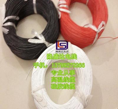 工廠直銷24#特軟硅膠高溫線 專業制造商帶你了解其價格、廠家與圖片